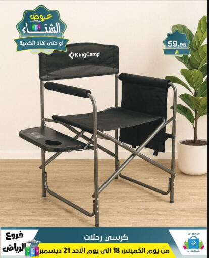 available at Al Hussain Top Up in KSA, Saudi Arabia, Saudi - Riyadh