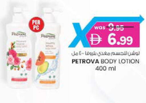 available at ك. الم. للتجارة in الإمارات العربية المتحدة , الامارات - دبي