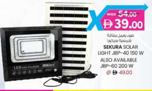 available at K M Trading  in UAE - Dubai