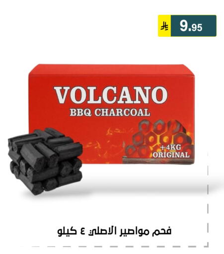 available at Al Hussain Top Up in KSA, Saudi Arabia, Saudi - Riyadh
