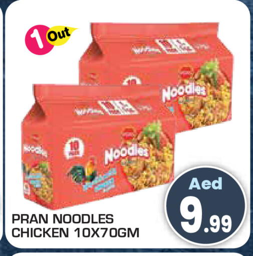 available at سنابل بني ياس in الإمارات العربية المتحدة , الامارات - أم القيوين‎