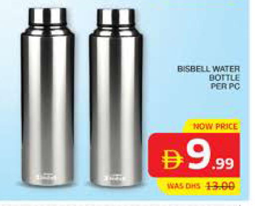 available at الامارات السبع سوبر ماركت in الإمارات العربية المتحدة , الامارات - أبو ظبي