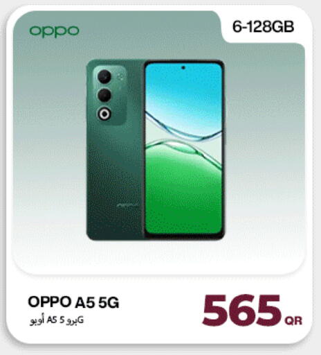 available at Doha Link in Qatar - Al-Shahaniya