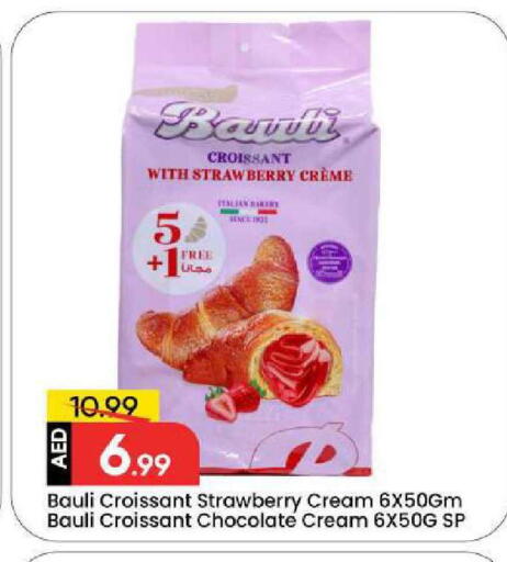Strawberry available at Mark & Save in UAE - Dubai