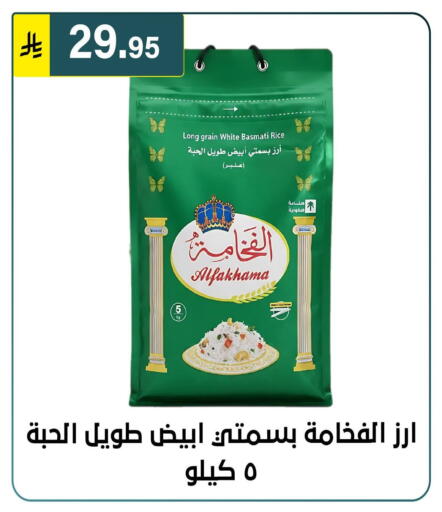 available at الحسين توب أب in مملكة العربية السعودية, السعودية, سعودية - الرياض