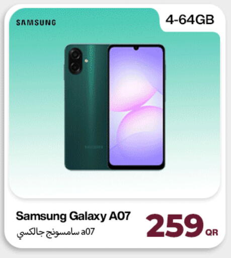 available at دوحة لينك in قطر - الوكرة