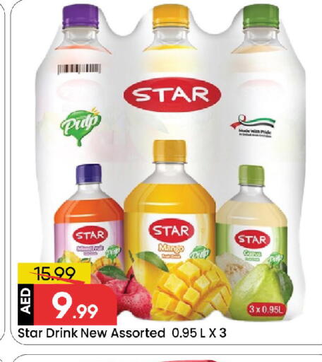 Mango available at مارك & سيف in الإمارات العربية المتحدة , الامارات - الشارقة / عجمان