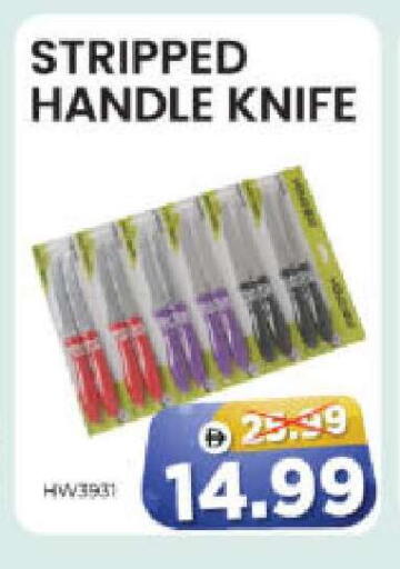 available at هايبر ماركت المدينة in الإمارات العربية المتحدة , الامارات - أبو ظبي