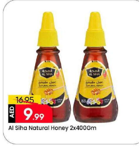 available at مارك & سيف in الإمارات العربية المتحدة , الامارات - الشارقة / عجمان