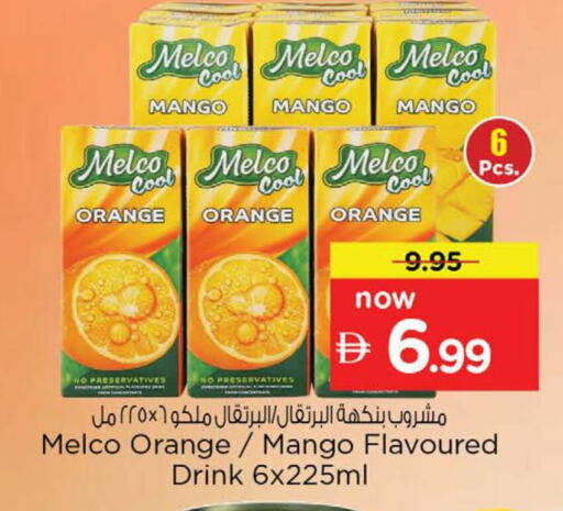 Mango Orange available at Nesto Hypermarket in UAE - Dubai