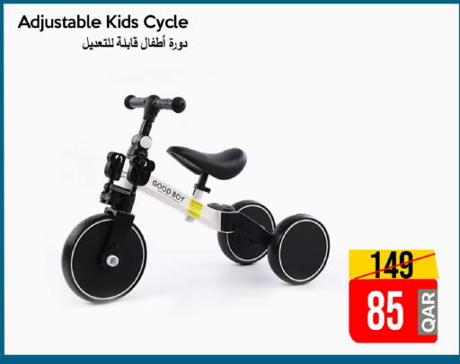 available at iCONNECT  in Qatar - Al Wakra