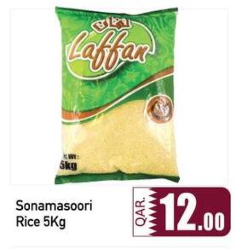 available at كبايان ستور in قطر - الدوحة