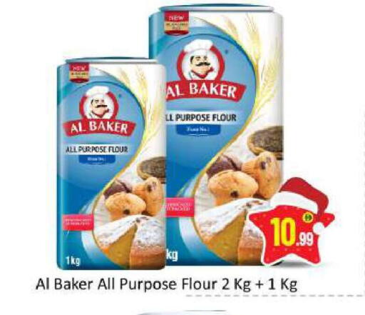 available at بيج مارت in الإمارات العربية المتحدة , الامارات - دبي