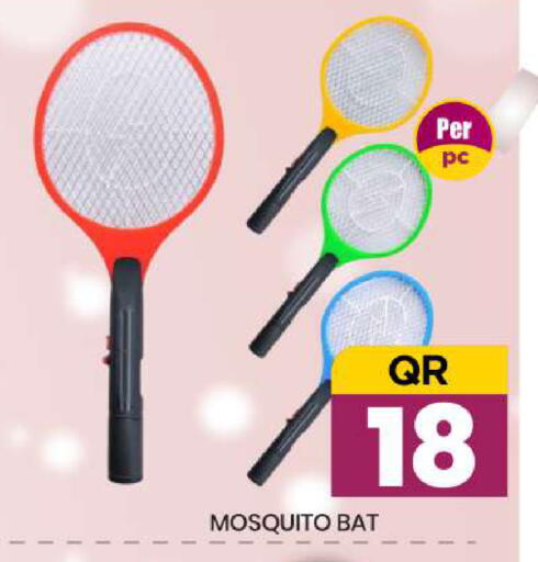 available at دوحة ستوب انح شوب هايبرماركت in قطر - الوكرة