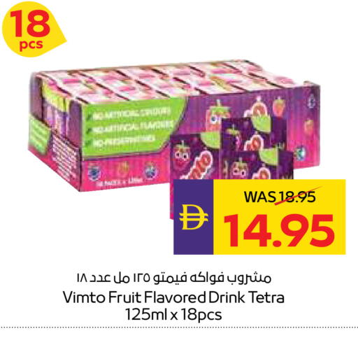 available at أدكووب in الإمارات العربية المتحدة , الامارات - ٱلْعَيْن‎