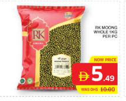 available at Seven Emirates Supermarket in UAE - Abu Dhabi