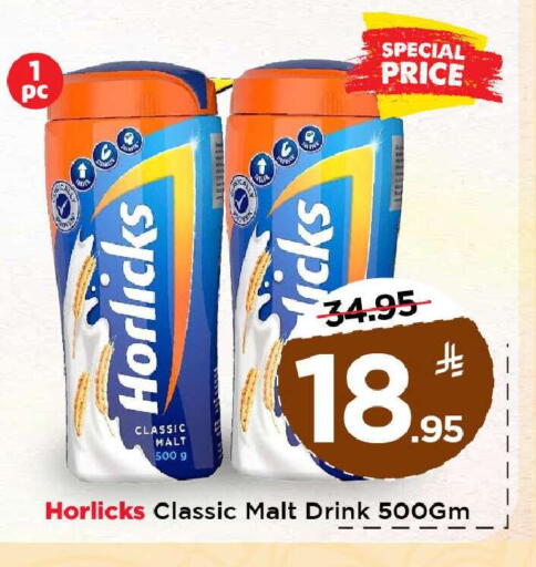 available at Mark & Save in KSA, Saudi Arabia, Saudi - Al Hasa