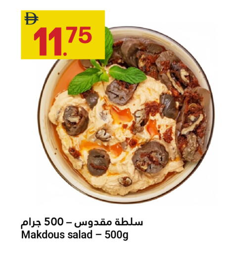 available at جراند الإمارات للتسوق in الإمارات العربية المتحدة , الامارات - أبو ظبي