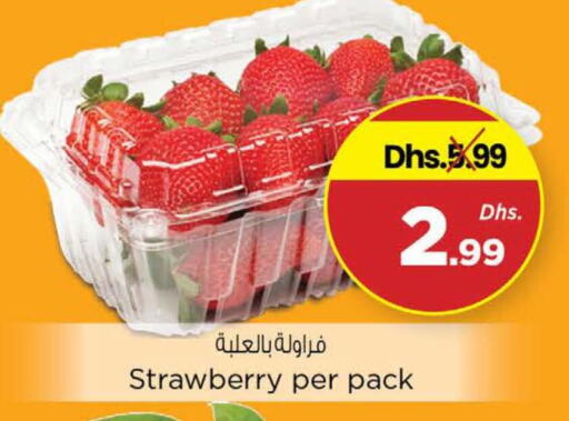Strawberry available at نستو هايبرماركت in الإمارات العربية المتحدة , الامارات - دبي
