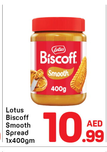 available at دي تو دي in الإمارات العربية المتحدة , الامارات - دبي