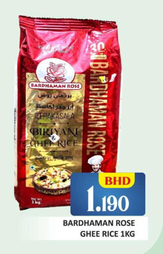 available at طلال ماركت in البحرين