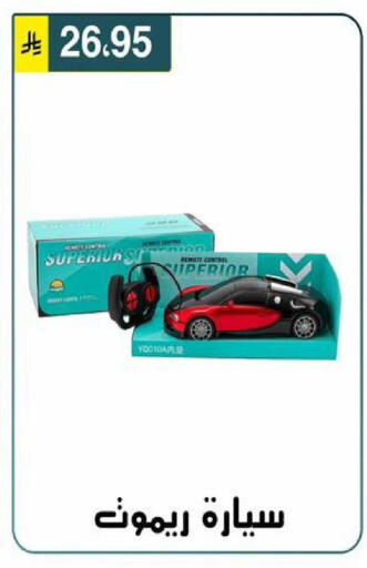 available at Al Hussain Top Up in KSA, Saudi Arabia, Saudi - Riyadh