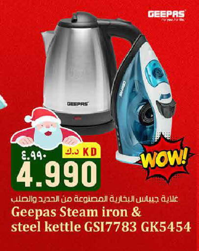 available at Kabayan Hypermarket in Kuwait - Kuwait City