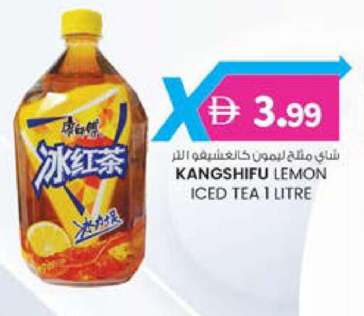 Lemon available at ك. الم. للتجارة in الإمارات العربية المتحدة , الامارات - دبي