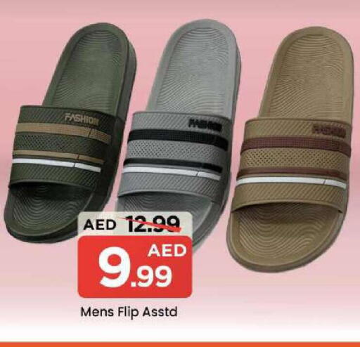 available at Mark & Save in UAE - Dubai