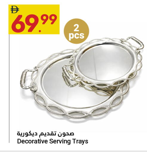 available at جراند الإمارات للتسوق in الإمارات العربية المتحدة , الامارات - أبو ظبي