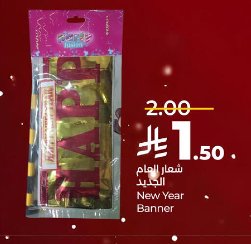 available at لولو هايبرماركت in مملكة العربية السعودية, السعودية, سعودية - الخرج