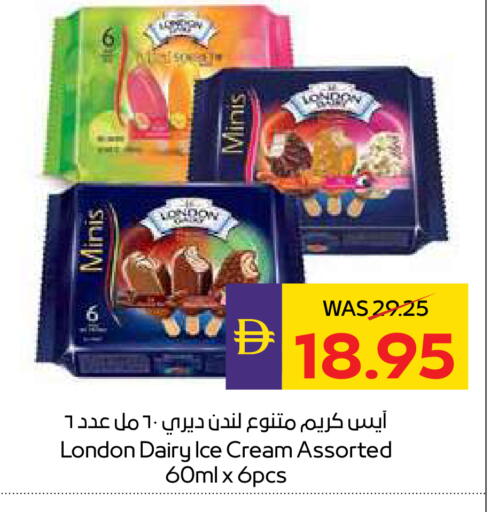 available at أدكووب in الإمارات العربية المتحدة , الامارات - ٱلْعَيْن‎