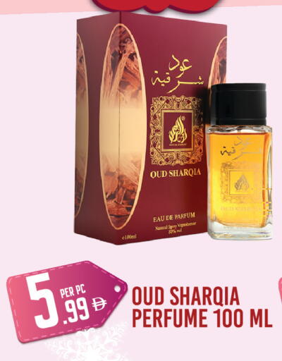 available at Dream Land in UAE - Dubai