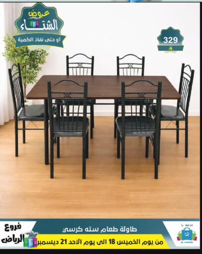 available at Al Hussain Top Up in KSA, Saudi Arabia, Saudi - Riyadh