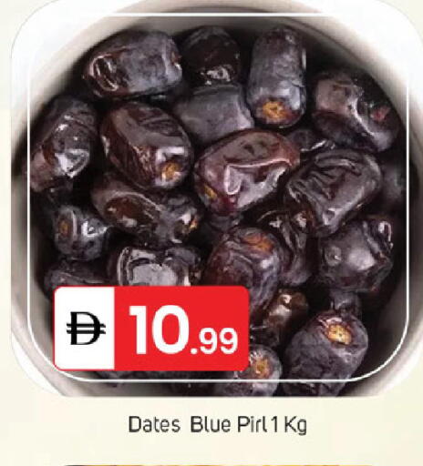 available at سوق طلال in الإمارات العربية المتحدة , الامارات - الشارقة / عجمان