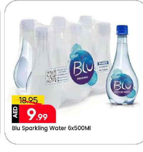 available at Mark & Save in UAE - Sharjah / Ajman