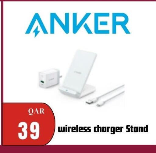 available at Al Maha Phones  in Qatar - Al-Shahaniya