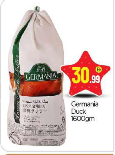 available at بيج مارت in الإمارات العربية المتحدة , الامارات - أبو ظبي