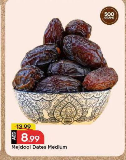 available at Mark & Save in UAE - Dubai