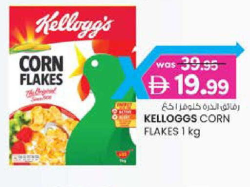 available at K M Trading  in UAE - Fujairah