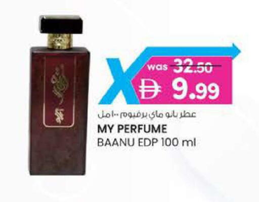 available at الصفا in الإمارات العربية المتحدة , الامارات - أبو ظبي