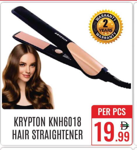 available at دي ستار متجر متعدد الأقسام.ذ.م.م in الإمارات العربية المتحدة , الامارات - دبي