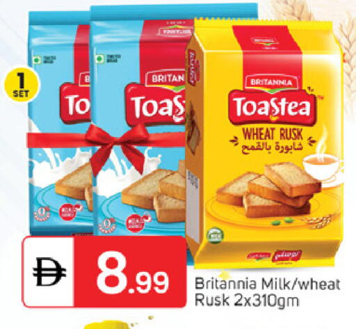 available at سوق طلال in الإمارات العربية المتحدة , الامارات - أبو ظبي