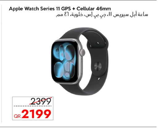 Apple available at آي كونكت in قطر - الشمال