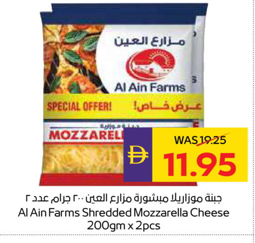 available at أدكووب in الإمارات العربية المتحدة , الامارات - ٱلْعَيْن‎