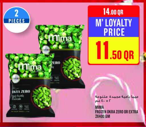 Okra available at مونوبريكس in قطر - الشحانية