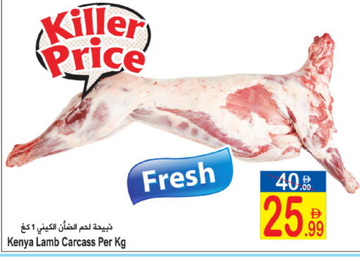 available at سن اند ساند هايبر ماركت ذ.م.م in الإمارات العربية المتحدة , الامارات - رَأْس ٱلْخَيْمَة