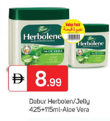 available at سوق طلال in الإمارات العربية المتحدة , الامارات - الشارقة / عجمان