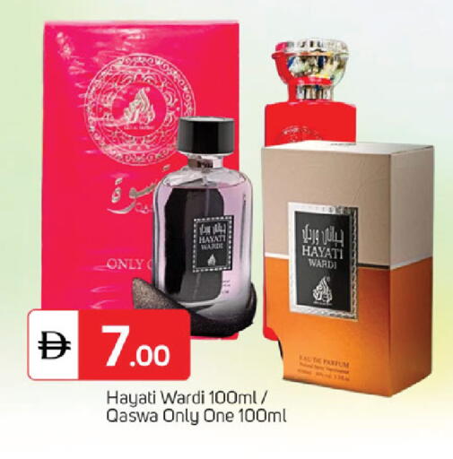 available at سوق طلال in الإمارات العربية المتحدة , الامارات - دبي