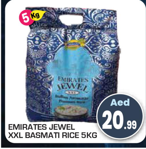 available at سنابل بني ياس in الإمارات العربية المتحدة , الامارات - أم القيوين‎